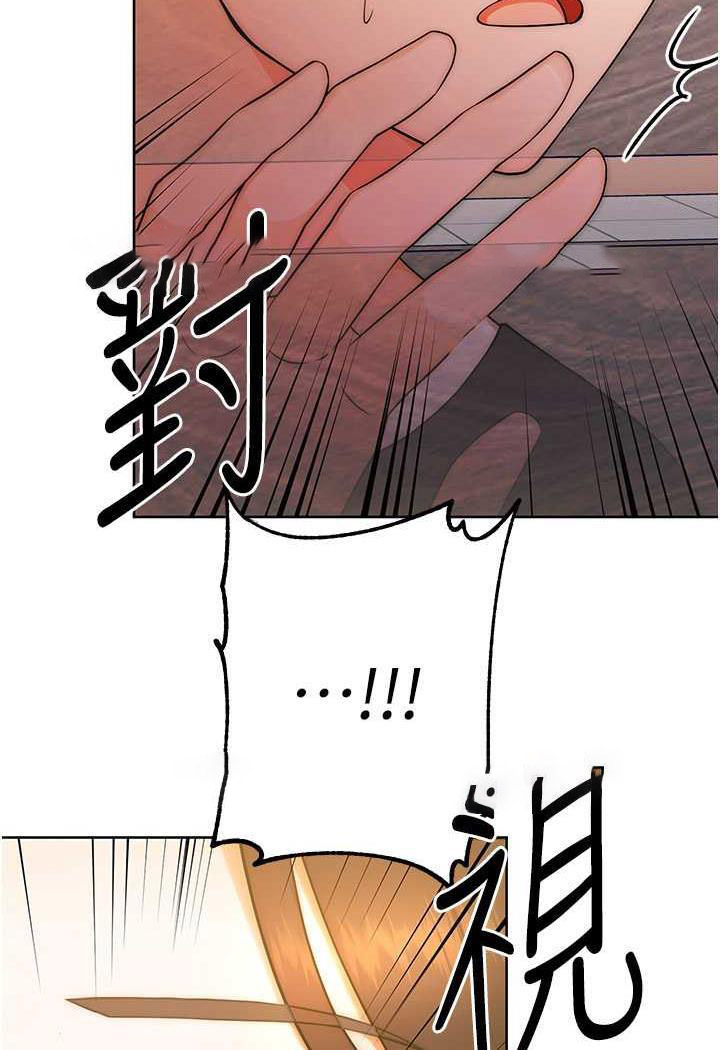 [韩国漫画] 练爱选择题 剧情,女学生#[152P]-99