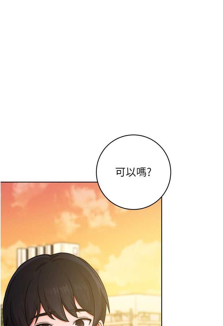 [韩国漫画] 练爱选择题 剧情,女学生#[158P]-1