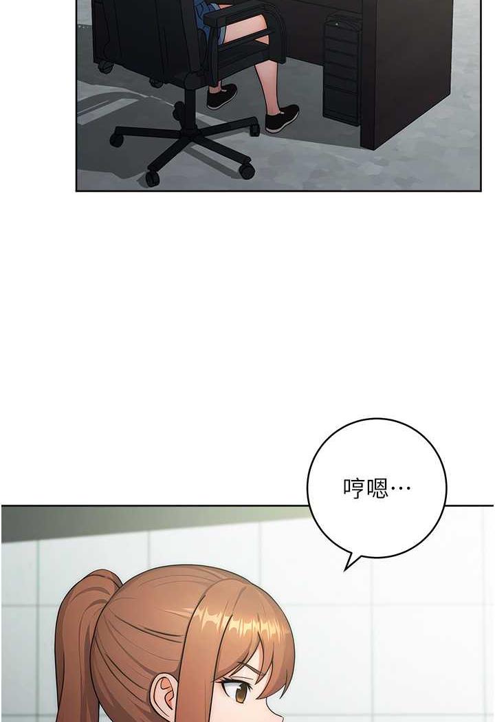 [韩国漫画] 练爱选择题 剧情,女学生#[158P]-100