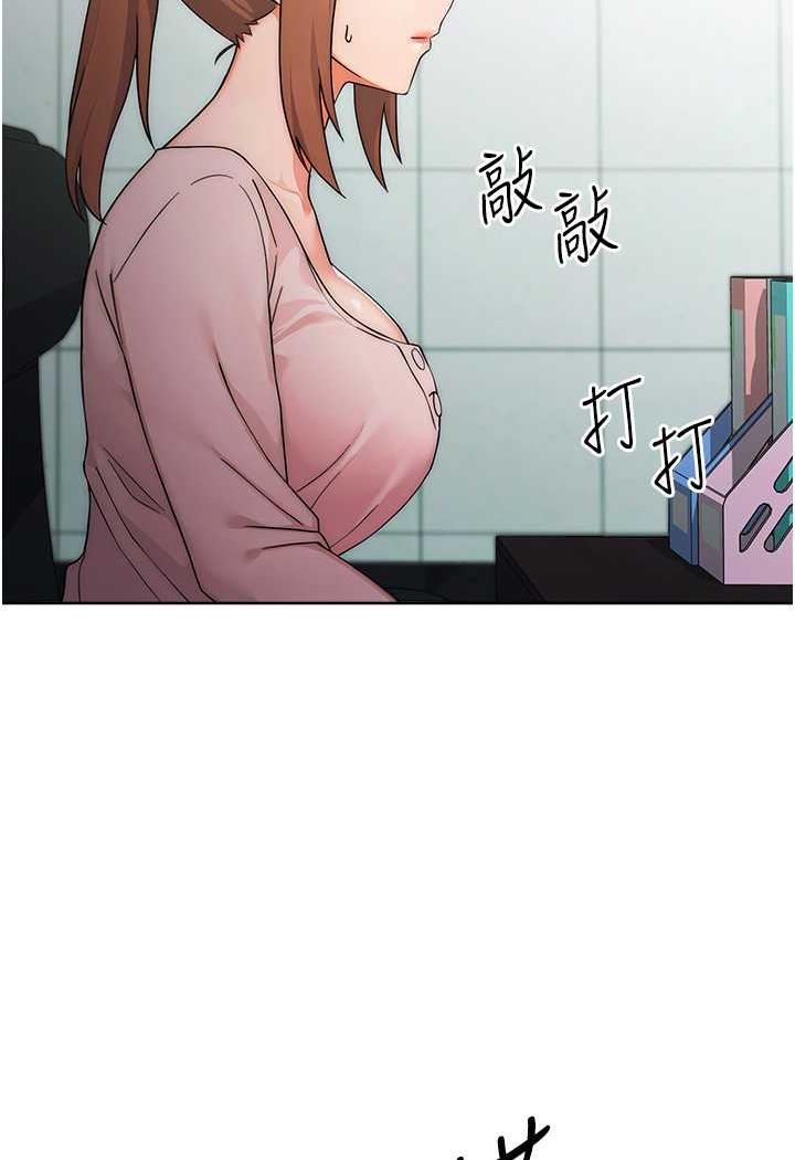 [韩国漫画] 练爱选择题 剧情,女学生#[158P]-101