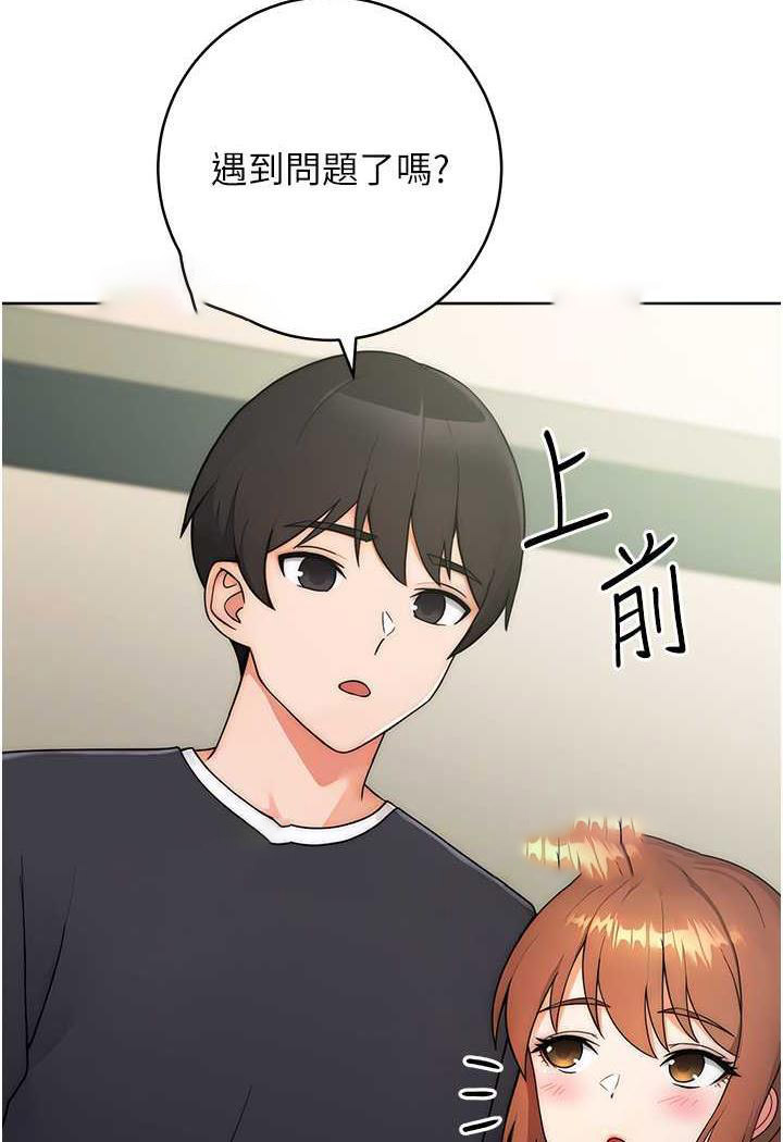 [韩国漫画] 练爱选择题 剧情,女学生#[158P]-103