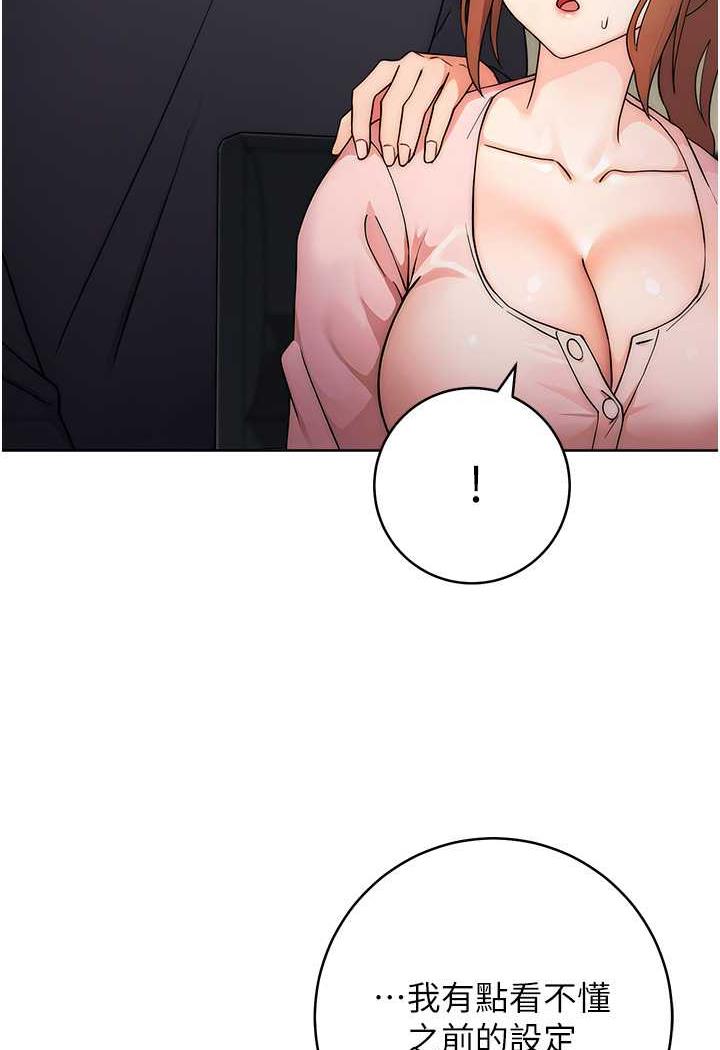 [韩国漫画] 练爱选择题 剧情,女学生#[158P]-104