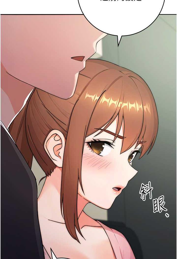 [韩国漫画] 练爱选择题 剧情,女学生#[158P]-105