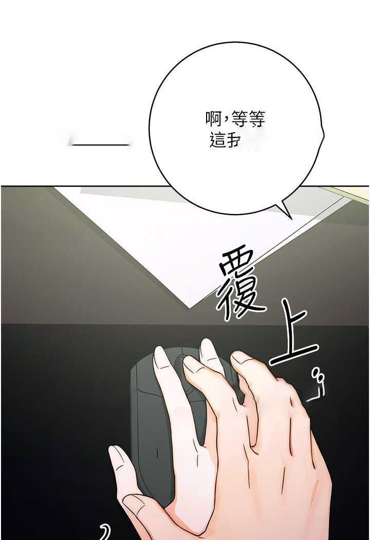 [韩国漫画] 练爱选择题 剧情,女学生#[158P]-107