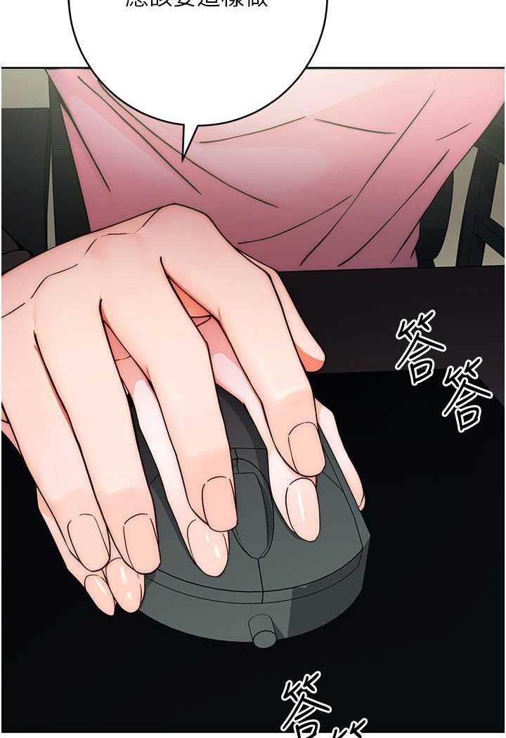 [韩国漫画] 练爱选择题 剧情,女学生#[158P]-109