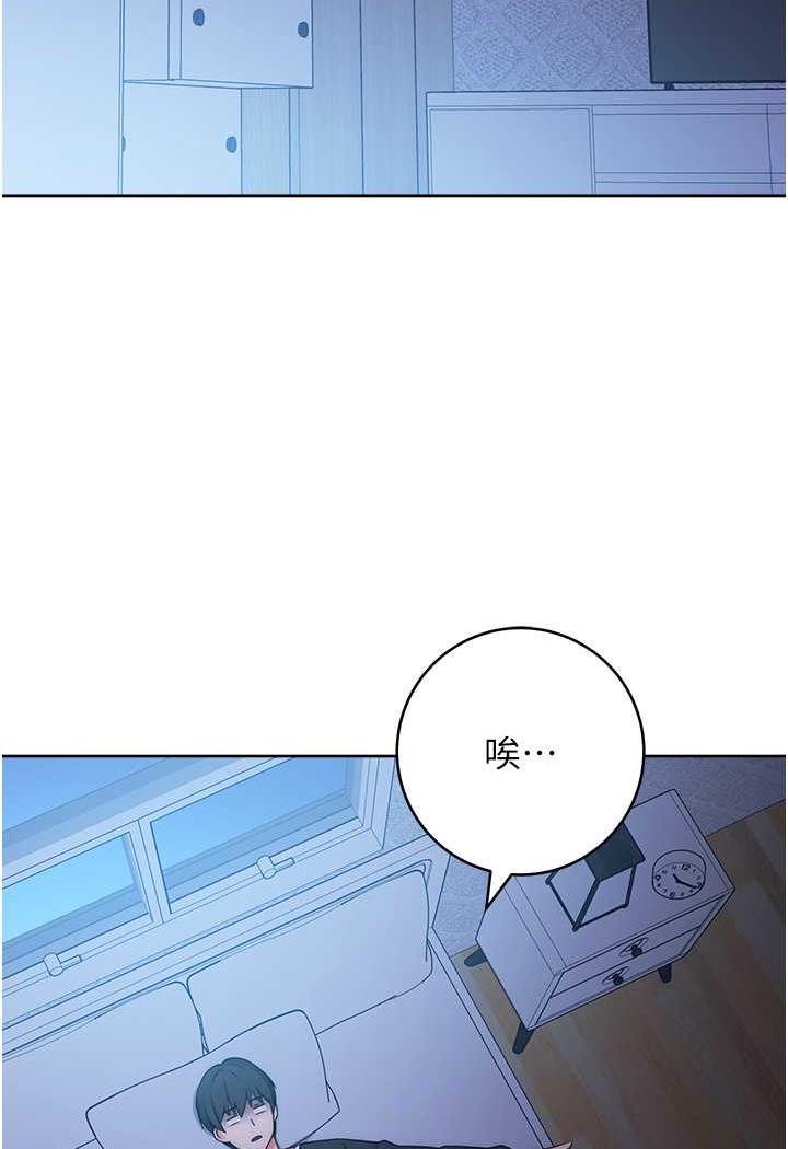 [韩国漫画] 练爱选择题 剧情,女学生#[158P]-11