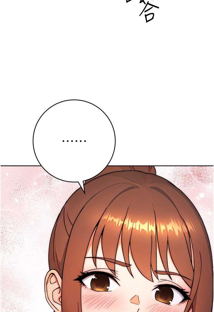 [韩国漫画] 练爱选择题 剧情,女学生#[158P]-110