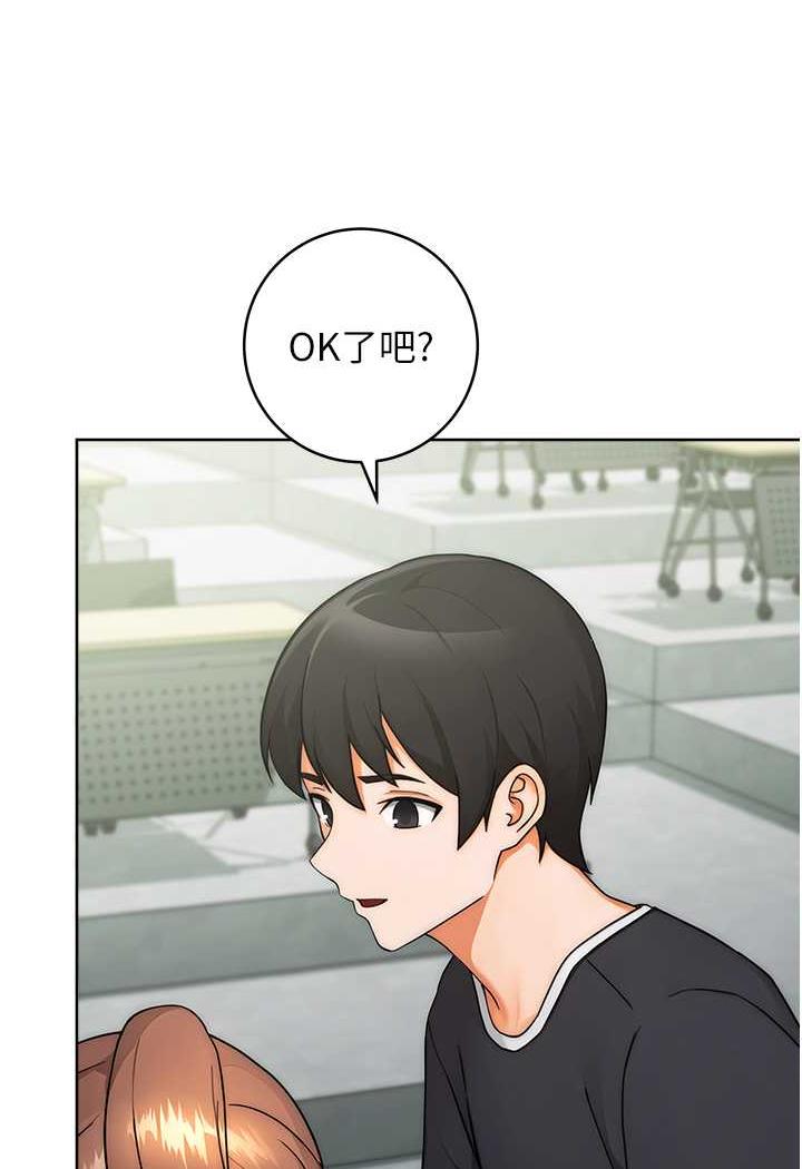 [韩国漫画] 练爱选择题 剧情,女学生#[158P]-112