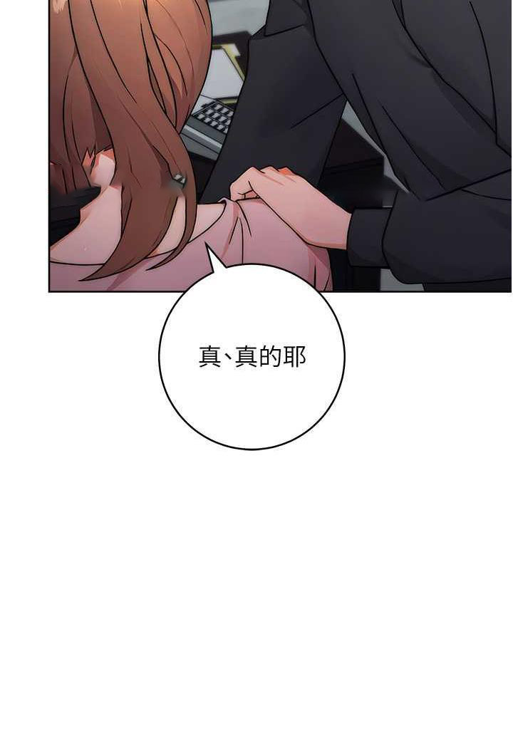 [韩国漫画] 练爱选择题 剧情,女学生#[158P]-113