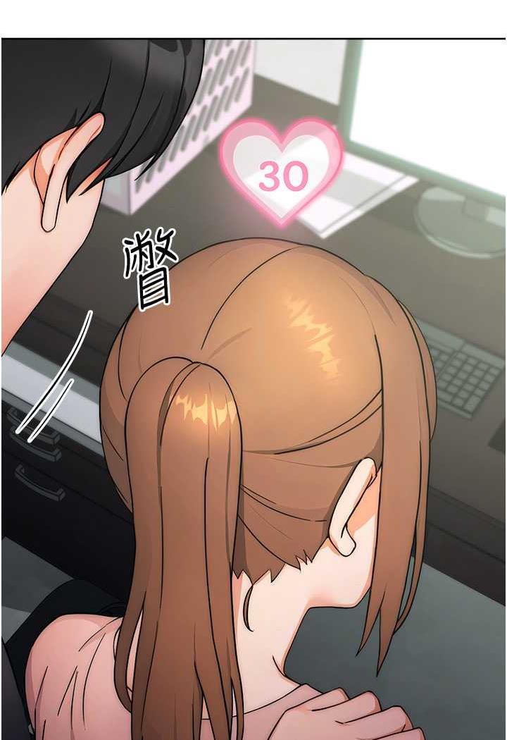 [韩国漫画] 练爱选择题 剧情,女学生#[158P]-114