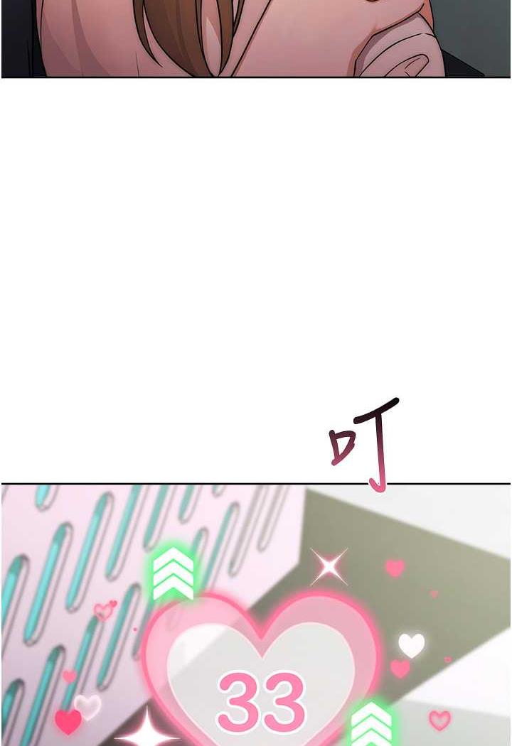 [韩国漫画] 练爱选择题 剧情,女学生#[158P]-115