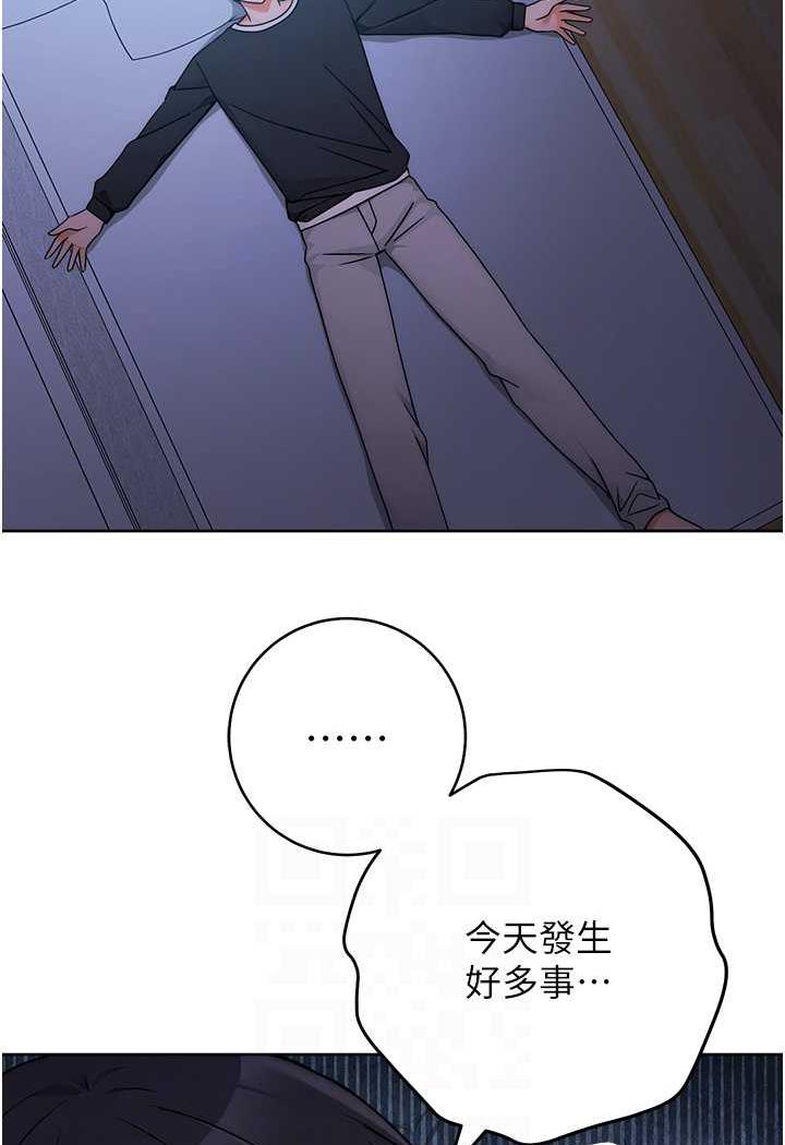 [韩国漫画] 练爱选择题 剧情,女学生#[158P]-12