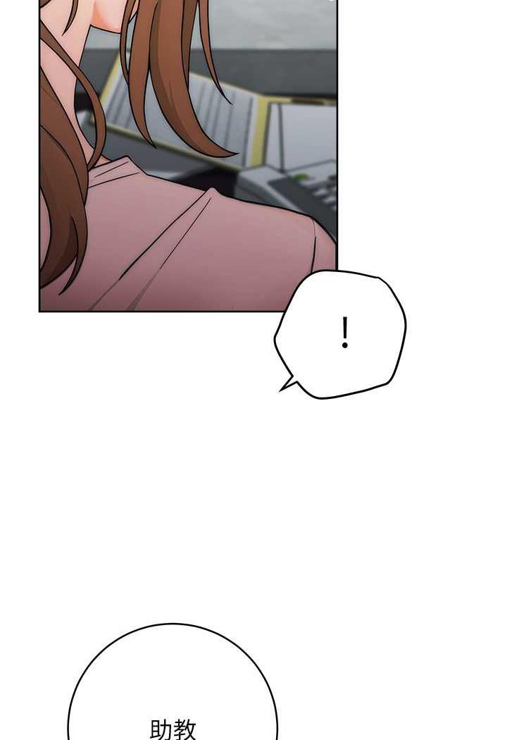 [韩国漫画] 练爱选择题 剧情,女学生#[158P]-120