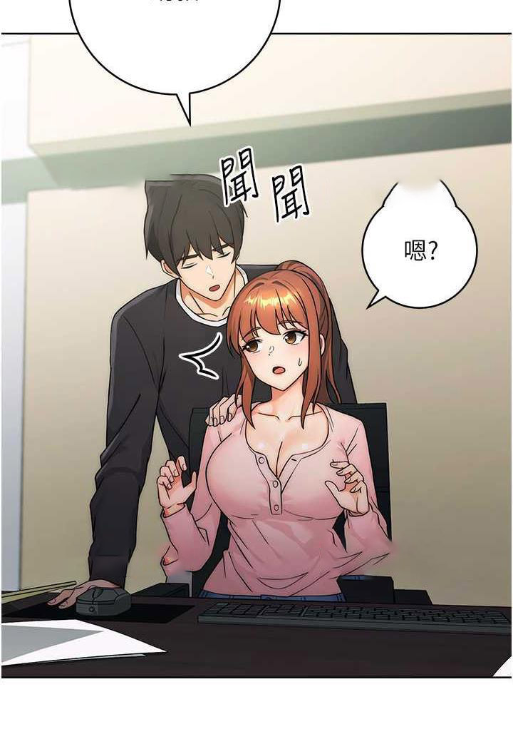 [韩国漫画] 练爱选择题 剧情,女学生#[158P]-121