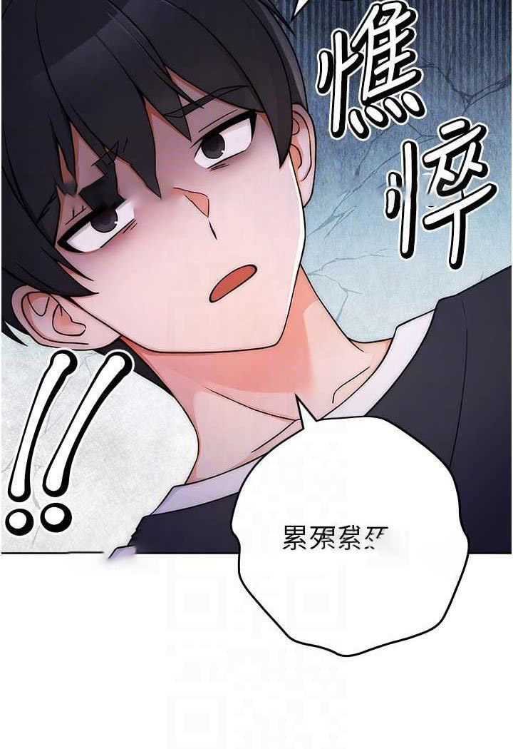 [韩国漫画] 练爱选择题 剧情,女学生#[158P]-13