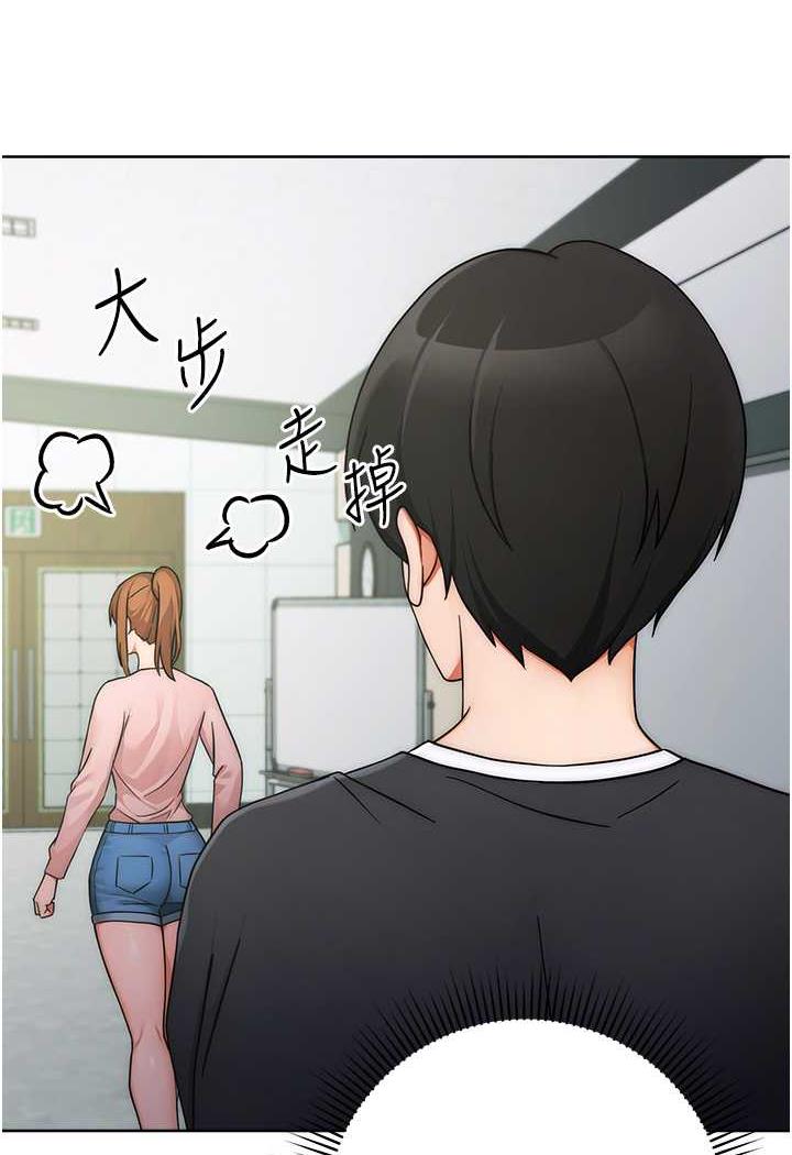 [韩国漫画] 练爱选择题 剧情,女学生#[158P]-130