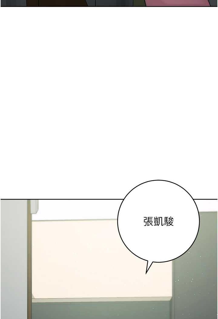 [韩国漫画] 练爱选择题 剧情,女学生#[158P]-136