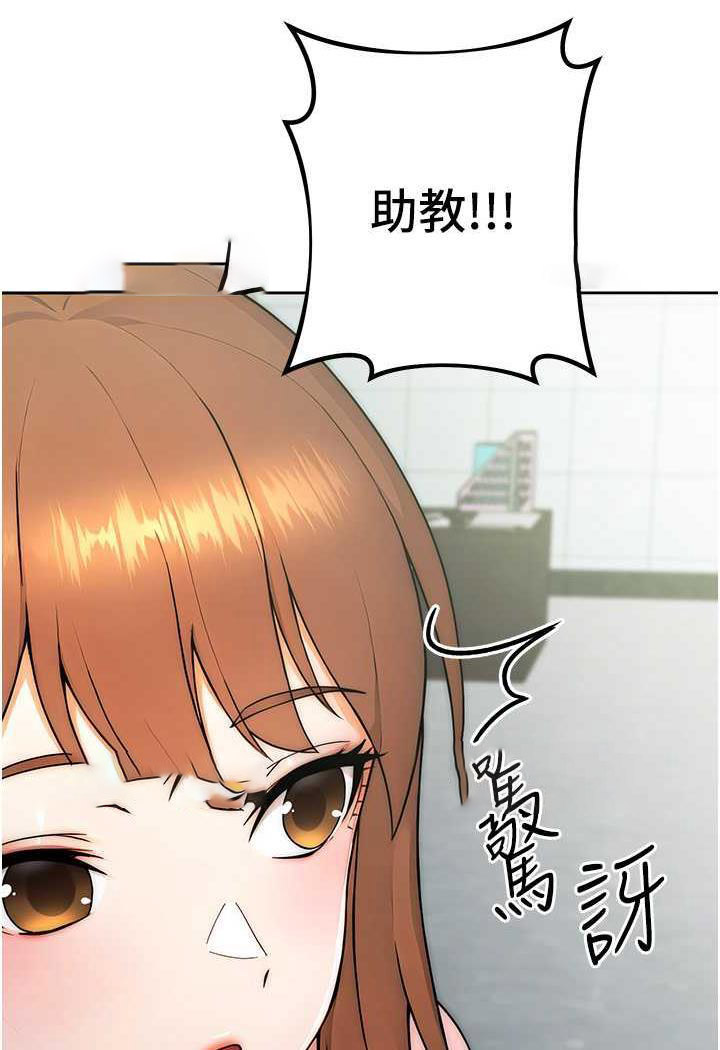 [韩国漫画] 练爱选择题 剧情,女学生#[158P]-139