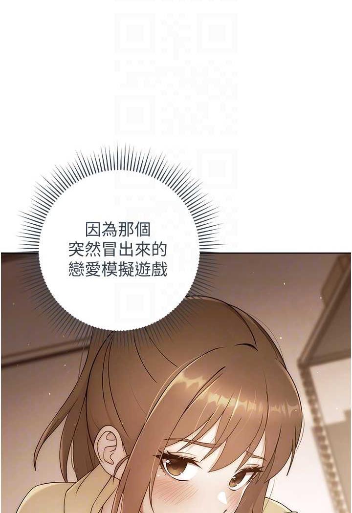 [韩国漫画] 练爱选择题 剧情,女学生#[158P]-14