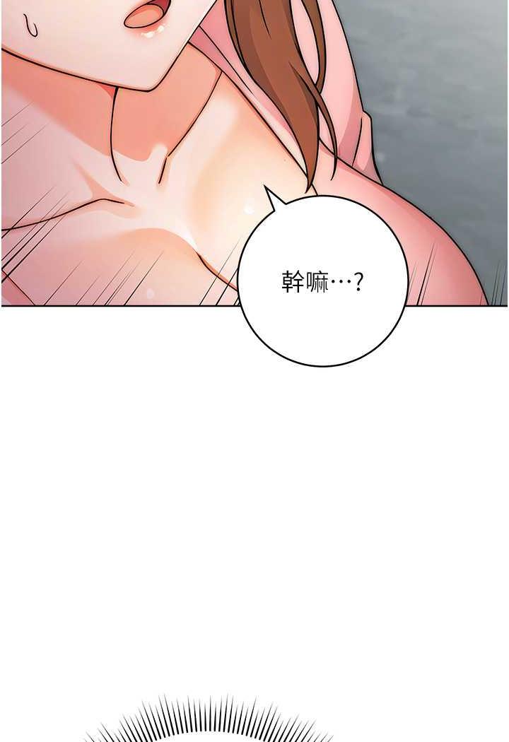 [韩国漫画] 练爱选择题 剧情,女学生#[158P]-140