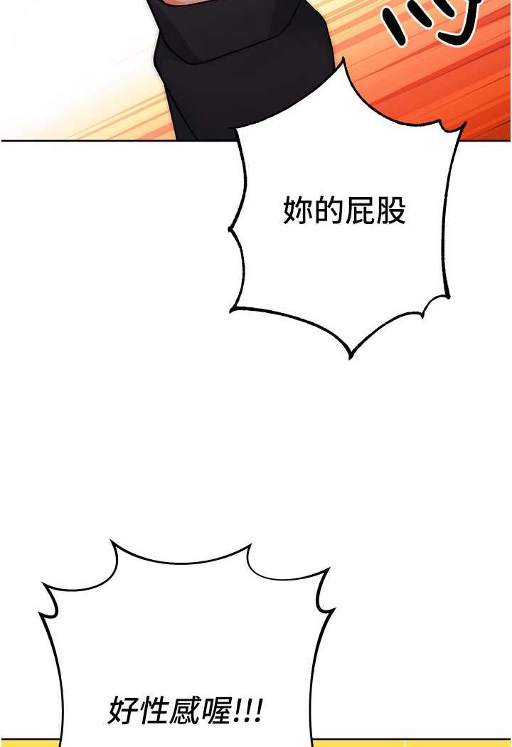 [韩国漫画] 练爱选择题 剧情,女学生#[158P]-142