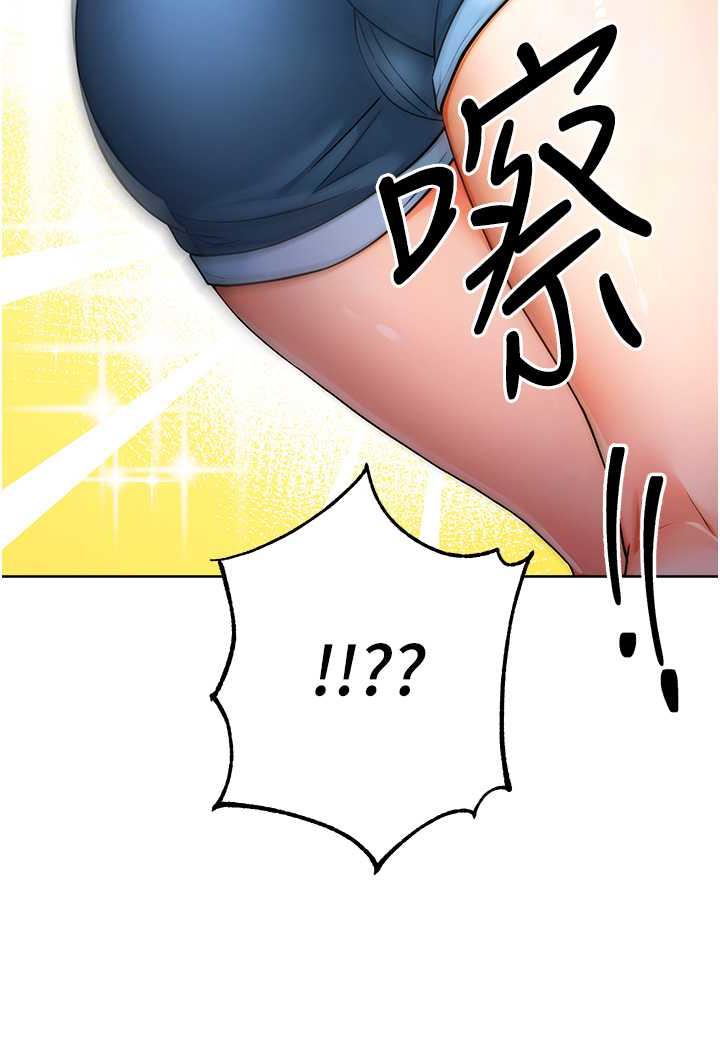 [韩国漫画] 练爱选择题 剧情,女学生#[158P]-144