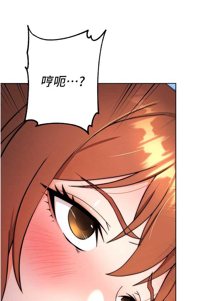 [韩国漫画] 练爱选择题 剧情,女学生#[158P]-145