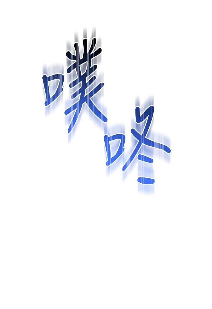 [韩国漫画] 练爱选择题 剧情,女学生#[158P]-147