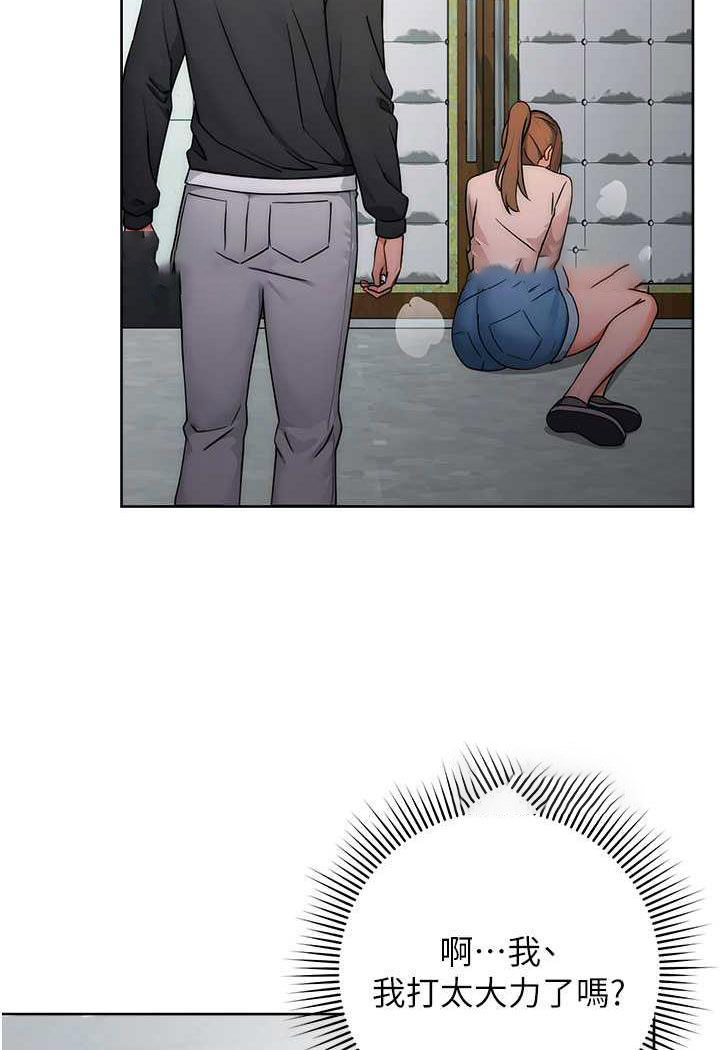 [韩国漫画] 练爱选择题 剧情,女学生#[158P]-149