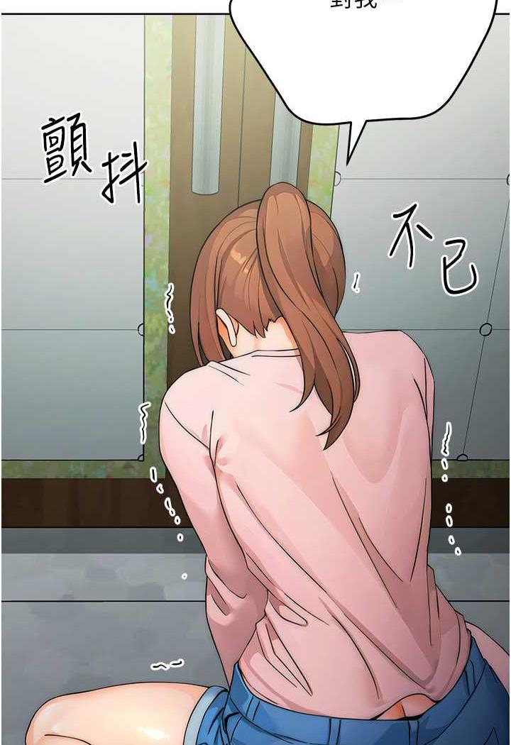 [韩国漫画] 练爱选择题 剧情,女学生#[158P]-152