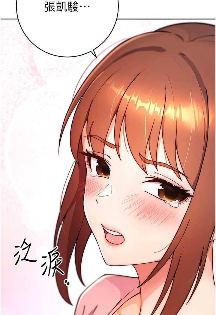 [韩国漫画] 练爱选择题 剧情,女学生#[158P]-154