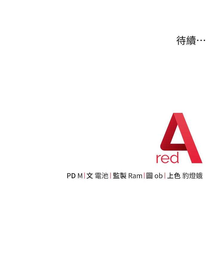 [韩国漫画] 练爱选择题 剧情,女学生#[158P]-158