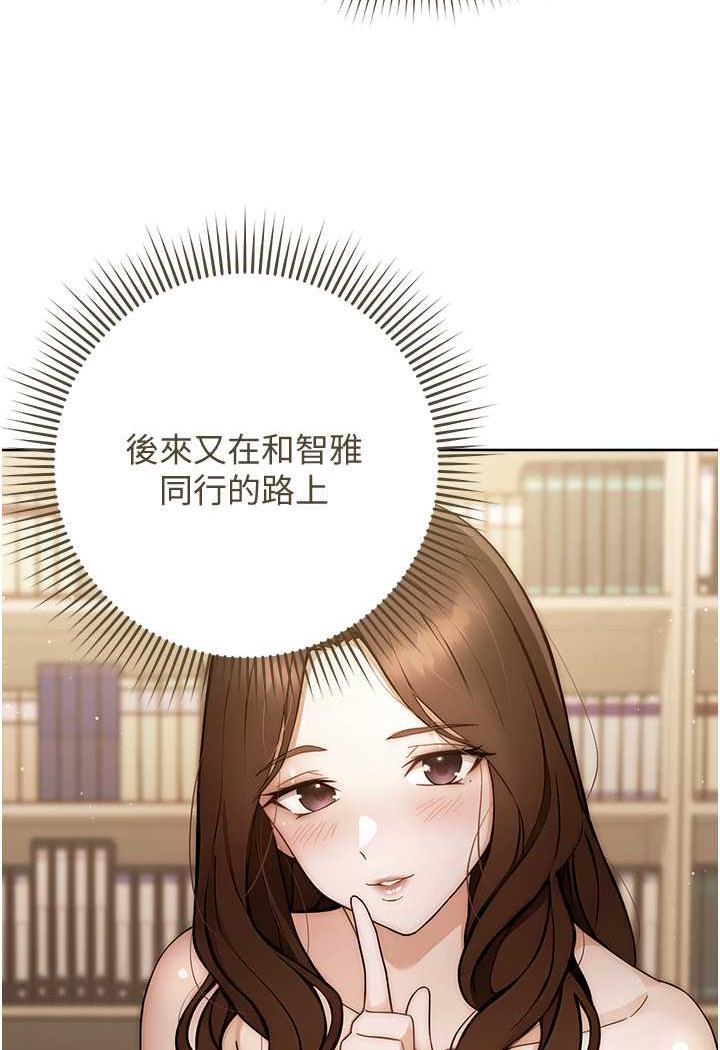 [韩国漫画] 练爱选择题 剧情,女学生#[158P]-16