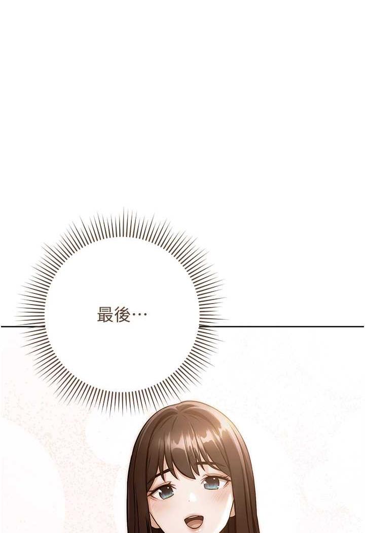 [韩国漫画] 练爱选择题 剧情,女学生#[158P]-18