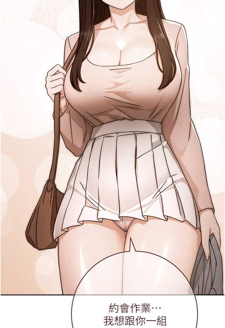 [韩国漫画] 练爱选择题 剧情,女学生#[158P]-19