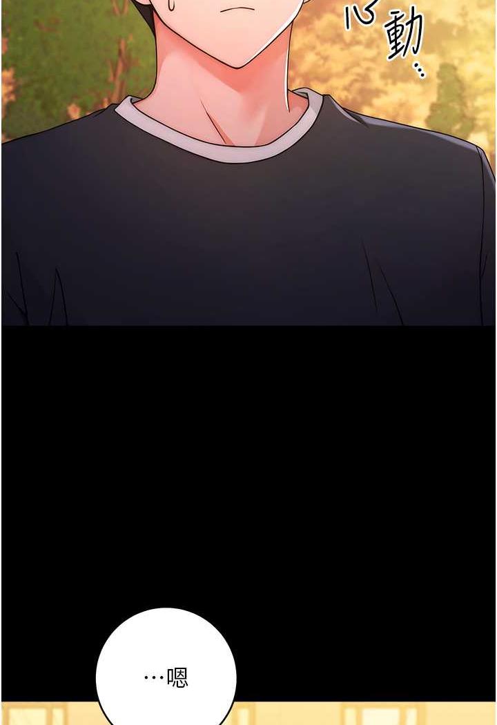 [韩国漫画] 练爱选择题 剧情,女学生#[158P]-21