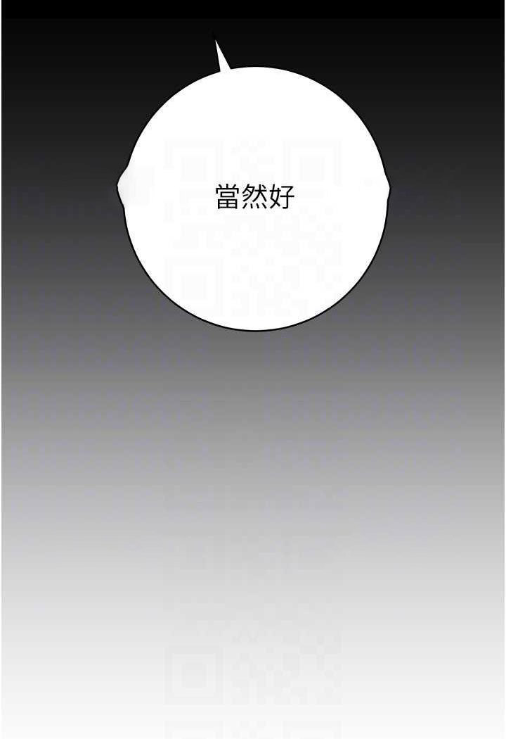 [韩国漫画] 练爱选择题 剧情,女学生#[158P]-23