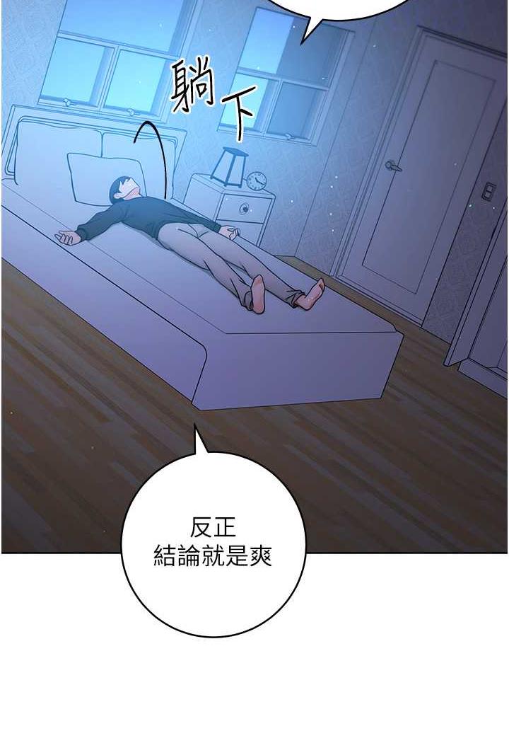 [韩国漫画] 练爱选择题 剧情,女学生#[158P]-26