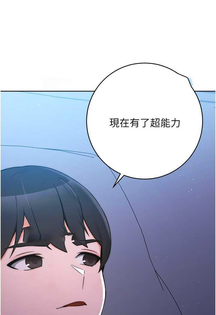 [韩国漫画] 练爱选择题 剧情,女学生#[158P]-27