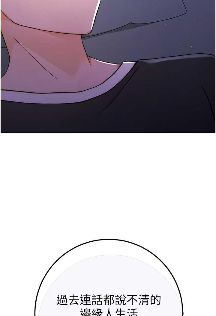 [韩国漫画] 练爱选择题 剧情,女学生#[158P]-28