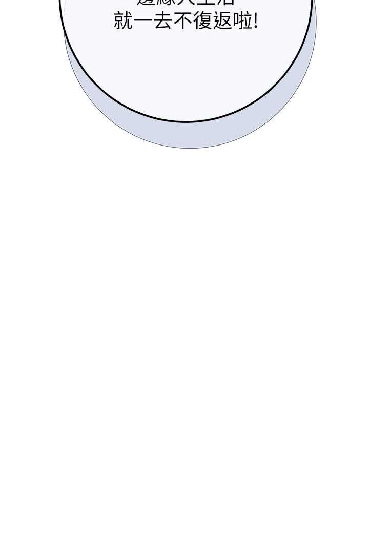 [韩国漫画] 练爱选择题 剧情,女学生#[158P]-29