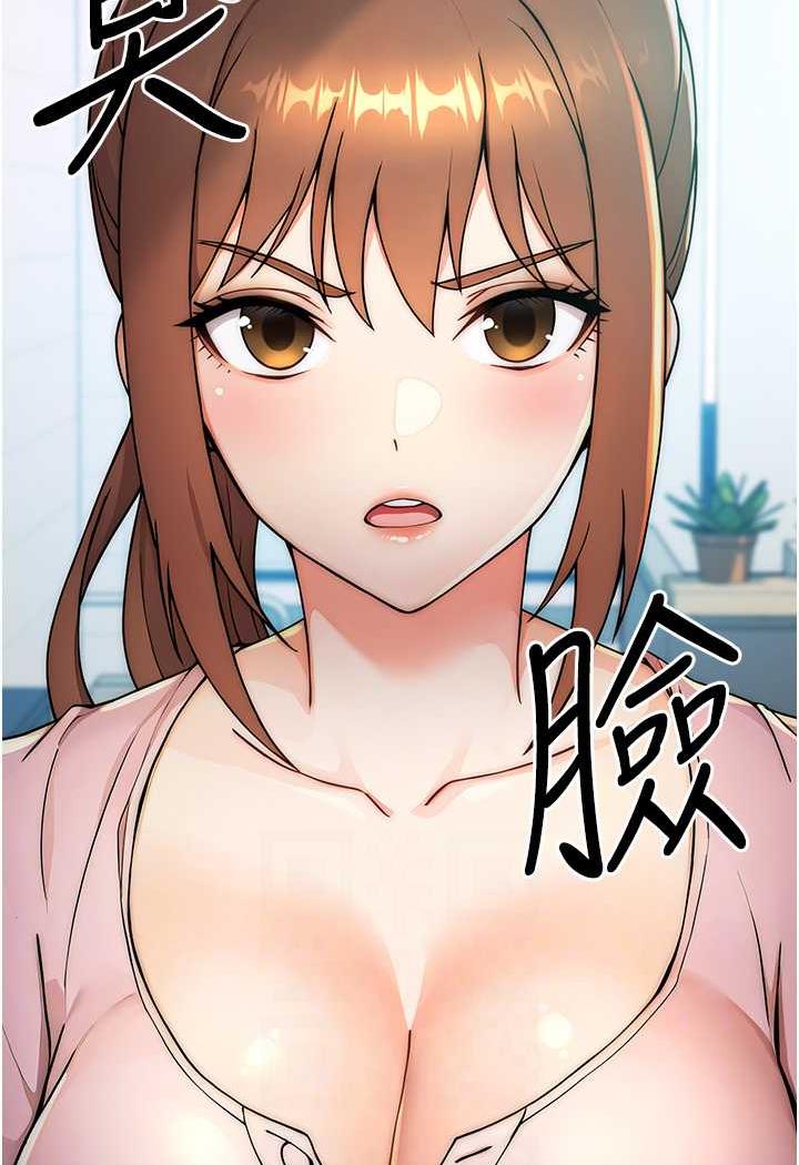 [韩国漫画] 练爱选择题 剧情,女学生#[158P]-32