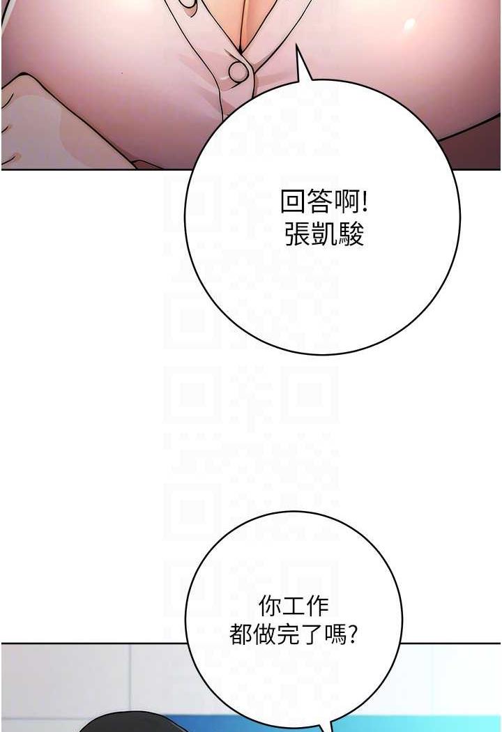 [韩国漫画] 练爱选择题 剧情,女学生#[158P]-33