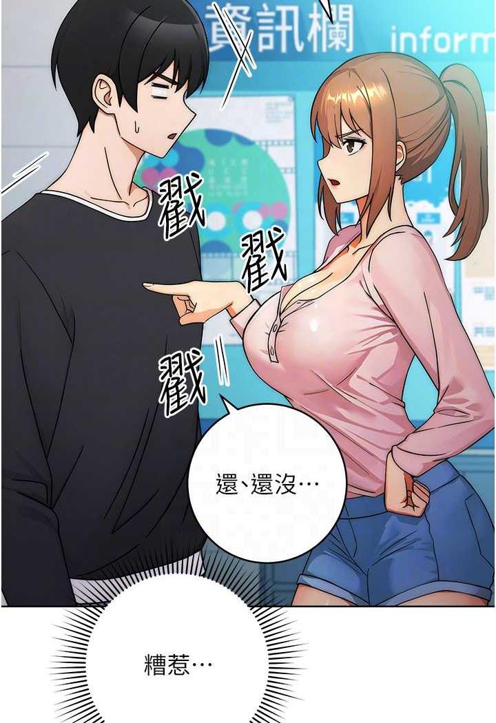 [韩国漫画] 练爱选择题 剧情,女学生#[158P]-34