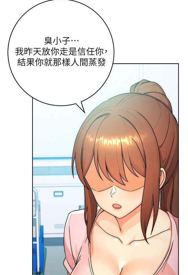 [韩国漫画] 练爱选择题 剧情,女学生#[158P]-37