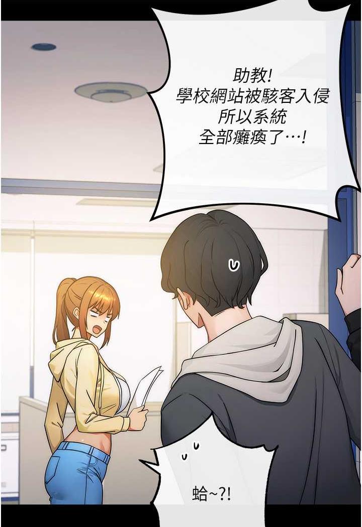 [韩国漫画] 练爱选择题 剧情,女学生#[158P]-39