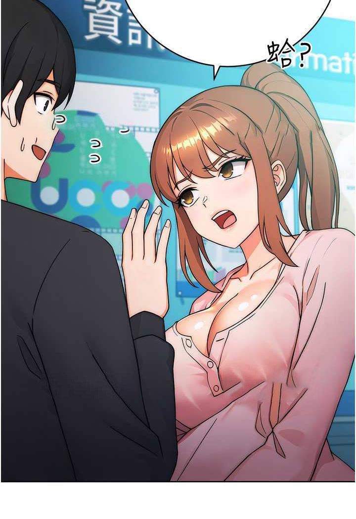 [韩国漫画] 练爱选择题 剧情,女学生#[158P]-41