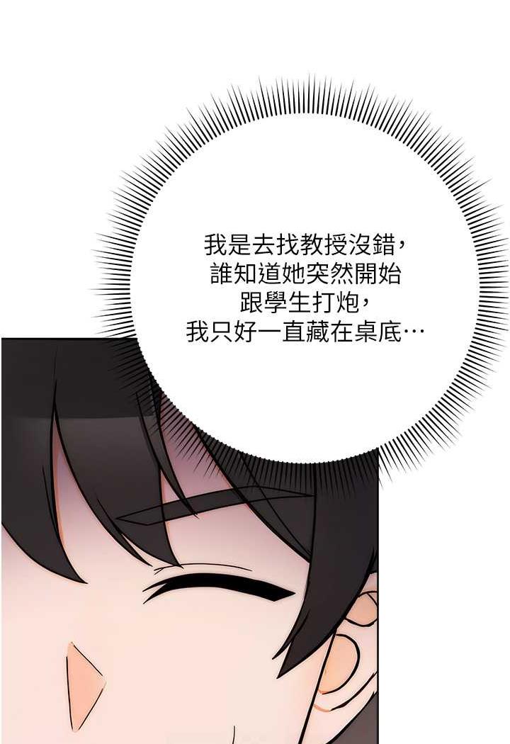 [韩国漫画] 练爱选择题 剧情,女学生#[158P]-42