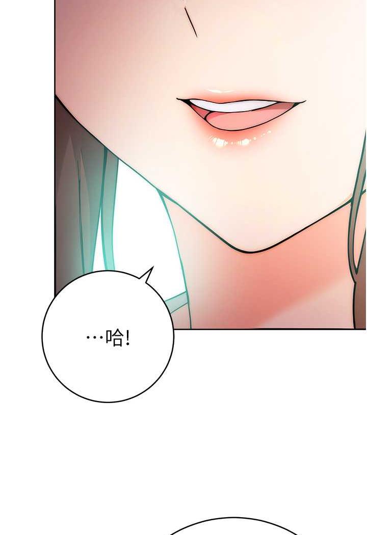 [韩国漫画] 练爱选择题 剧情,女学生#[158P]-46