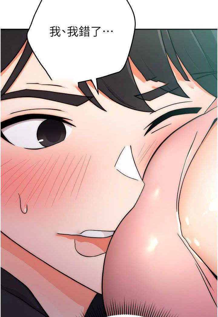 [韩国漫画] 练爱选择题 剧情,女学生#[158P]-49